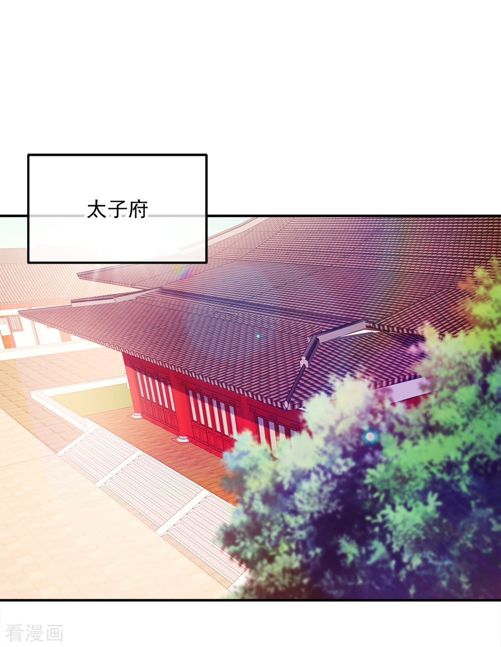 绝世战魂345话