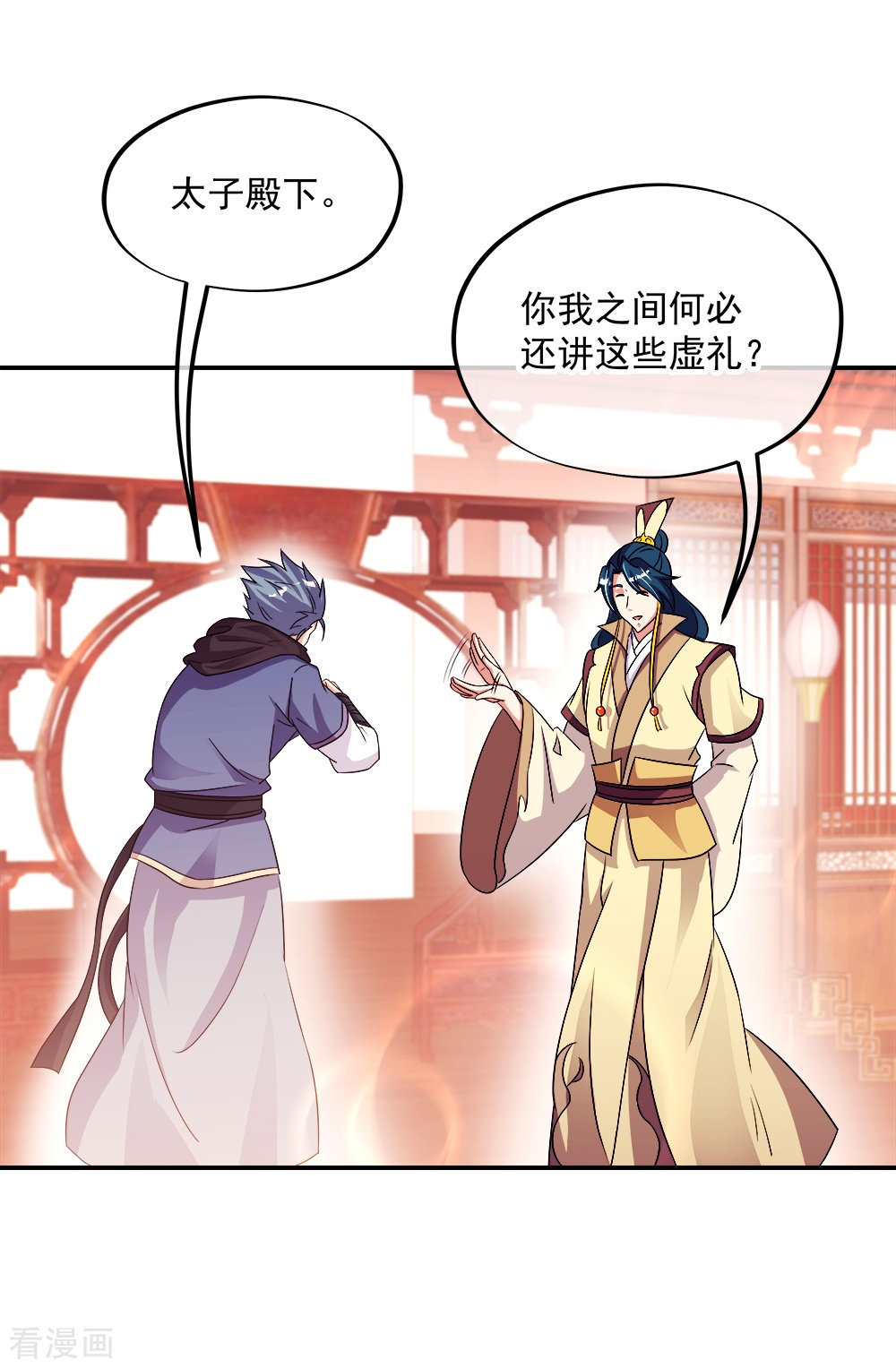 绝世战魂345话