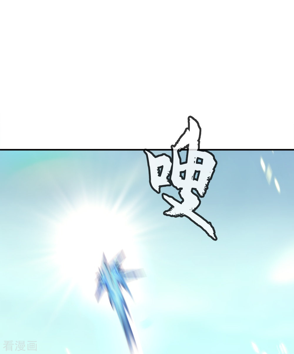 绝世战魂346话