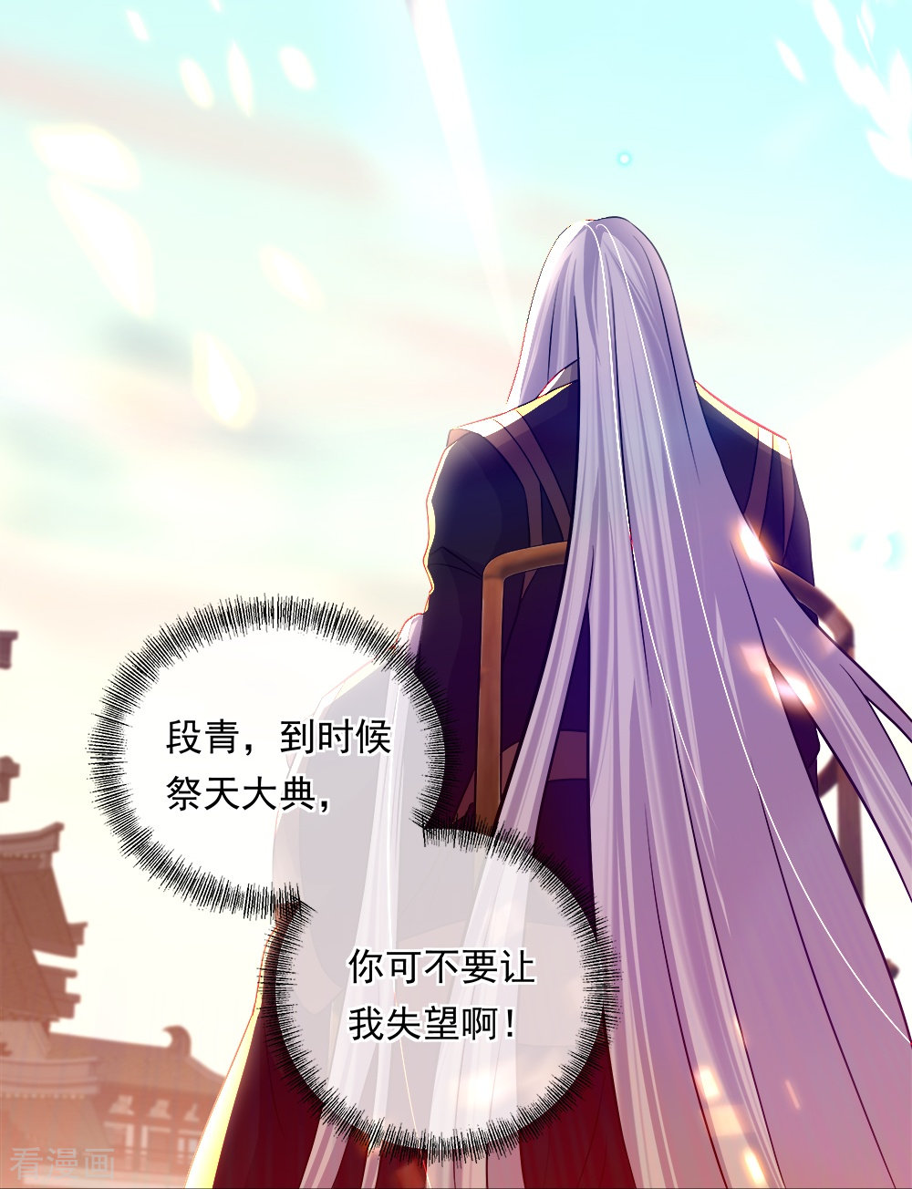 绝世战魂346话