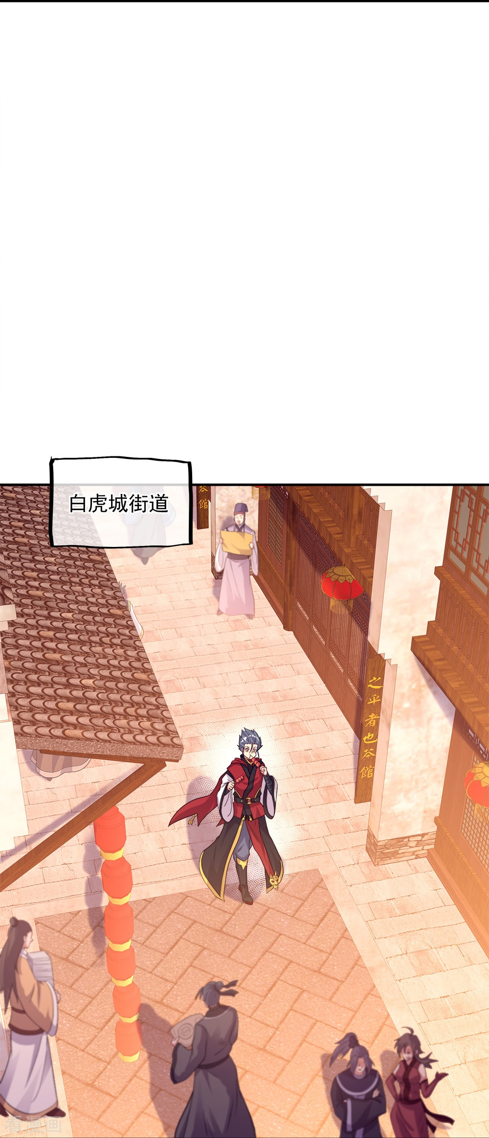 绝世战魂346话