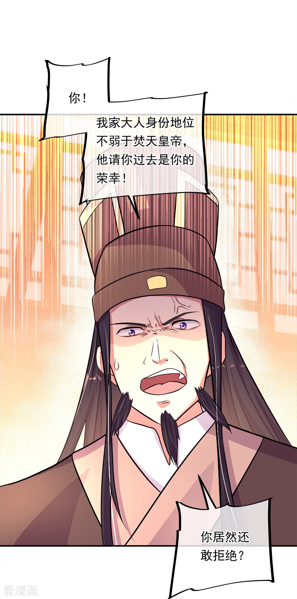 绝世战魂346话