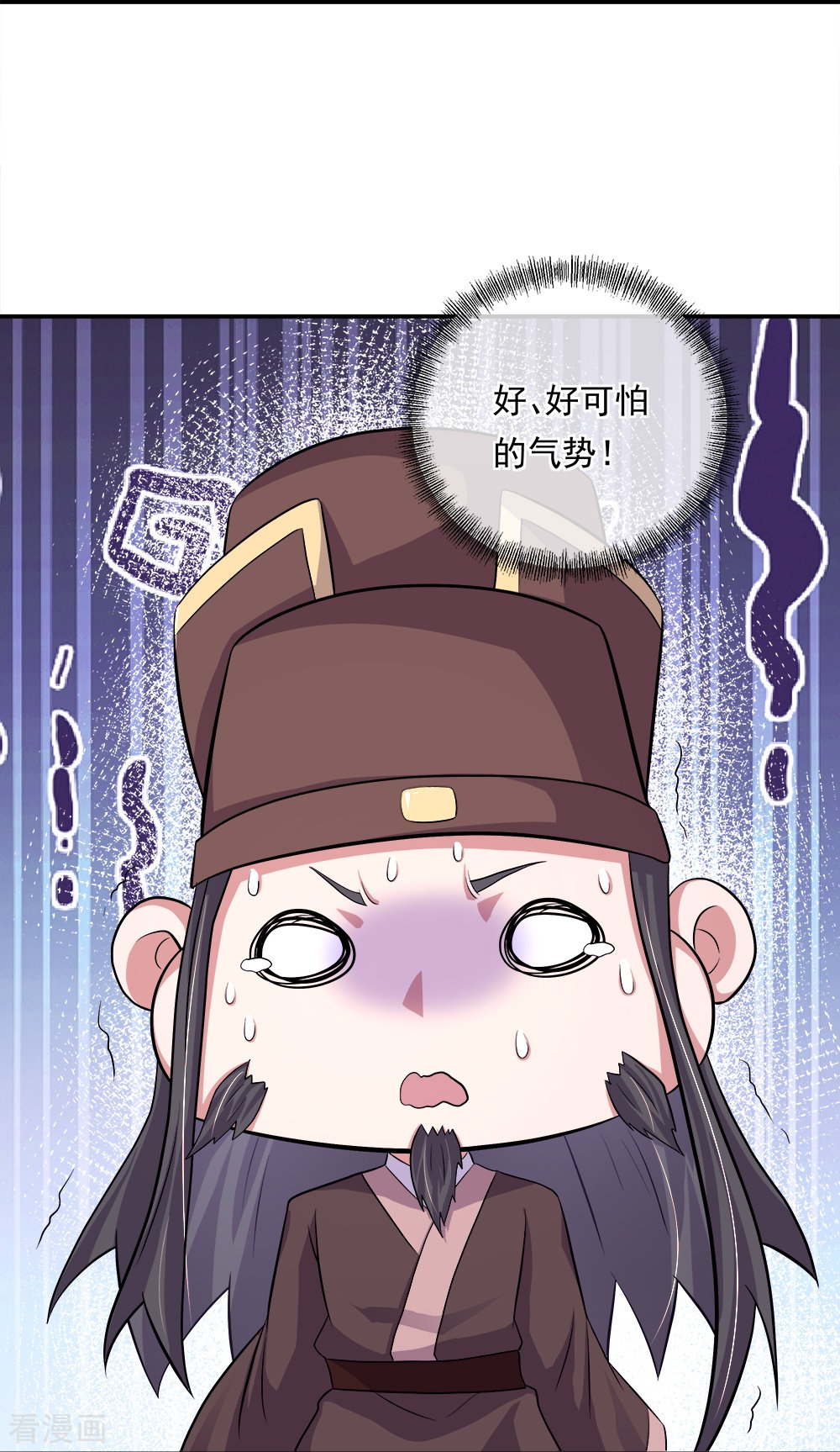 绝世战魂346话