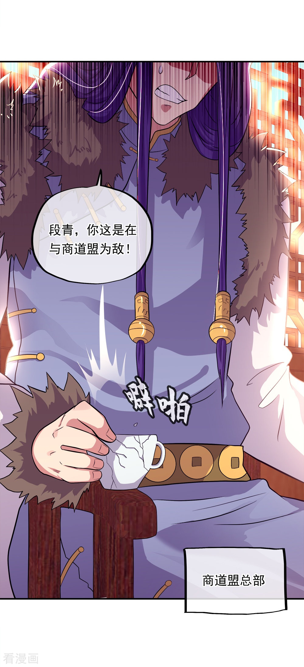 绝世战魂346话