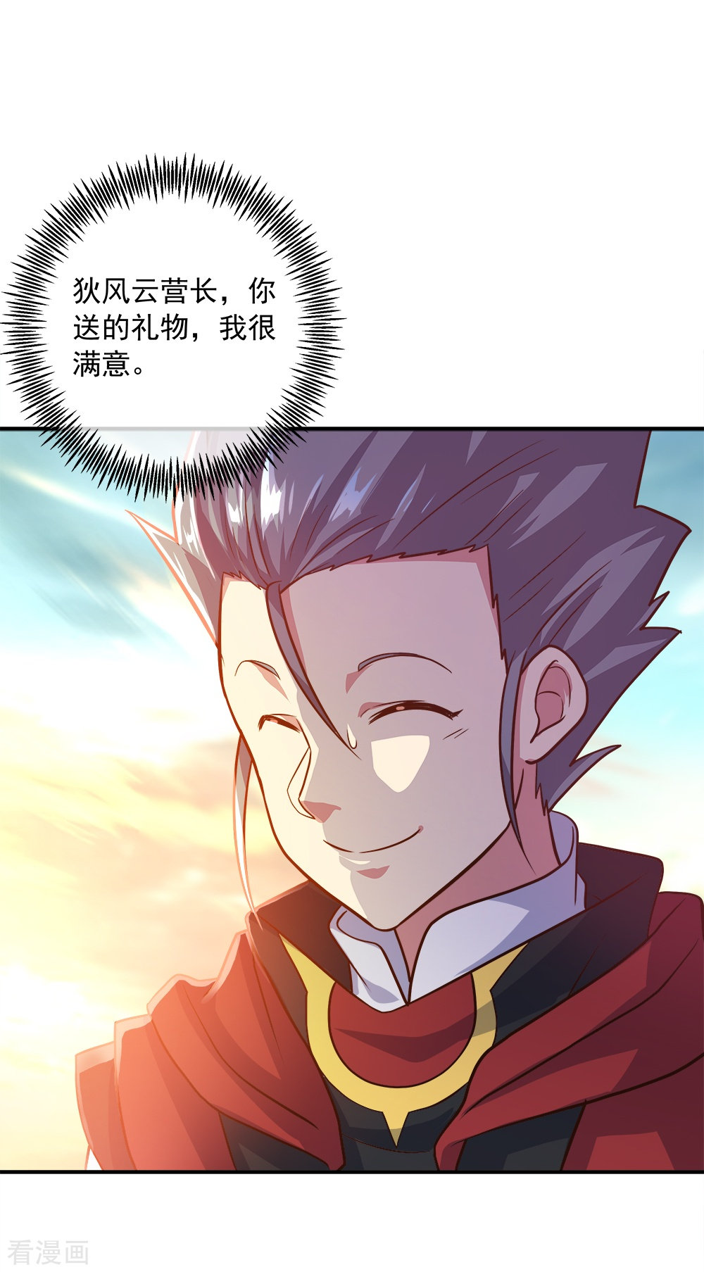 绝世战魂346话