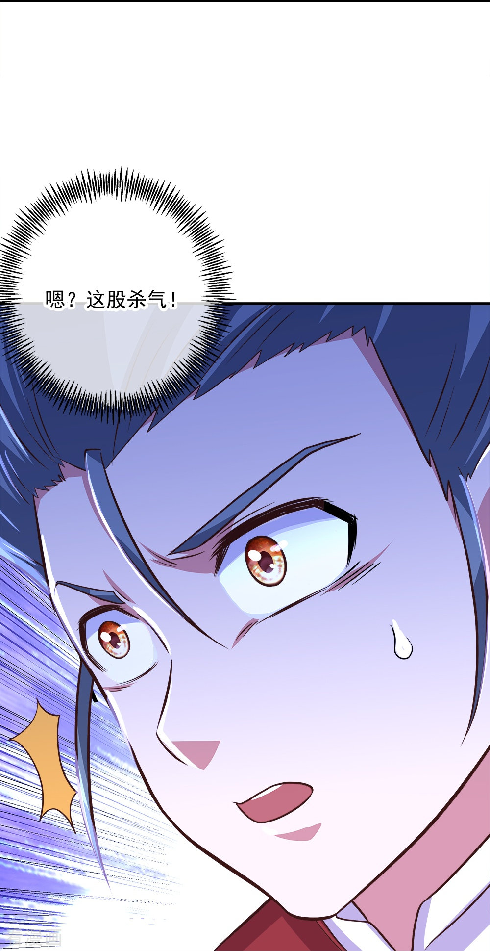 绝世战魂347话