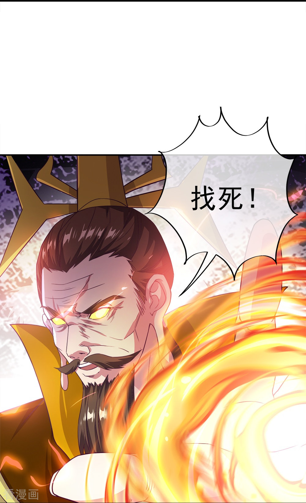 绝世战魂347话