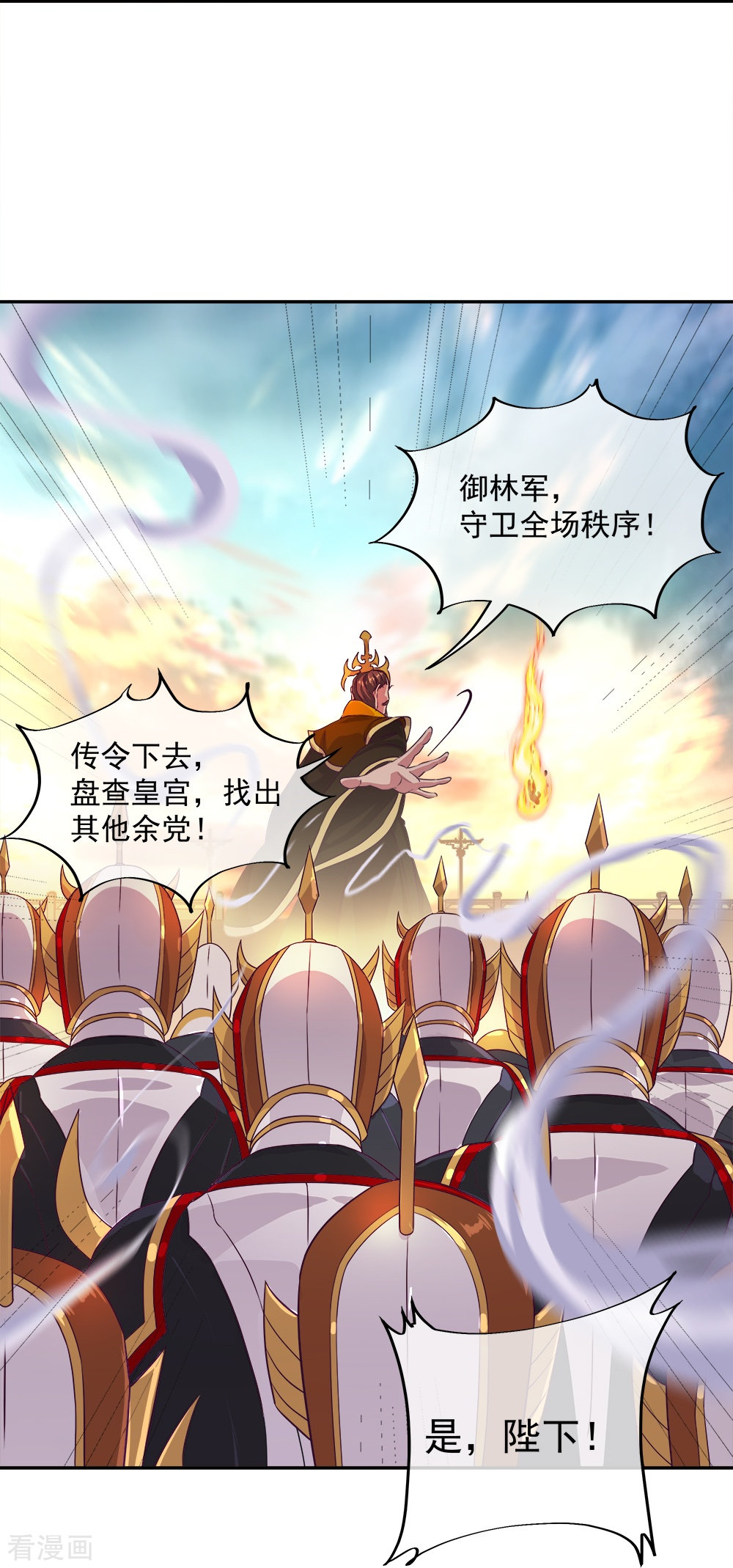绝世战魂347话