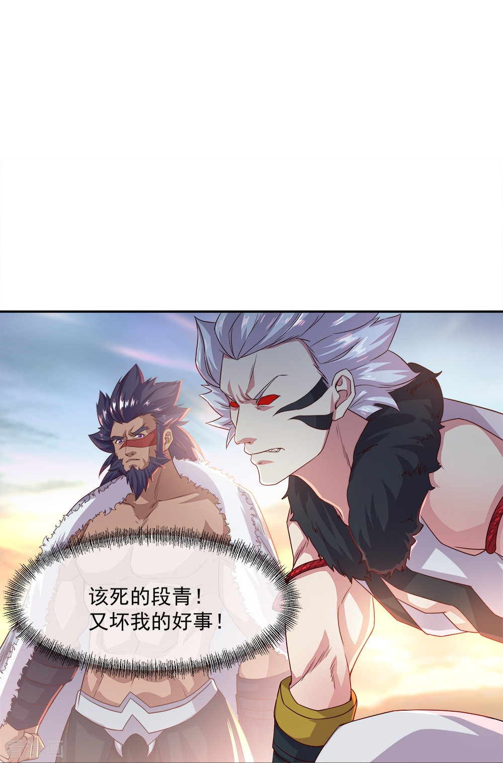 绝世战魂347话