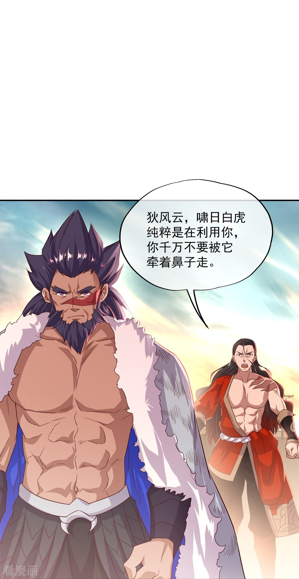 绝世战魂347话