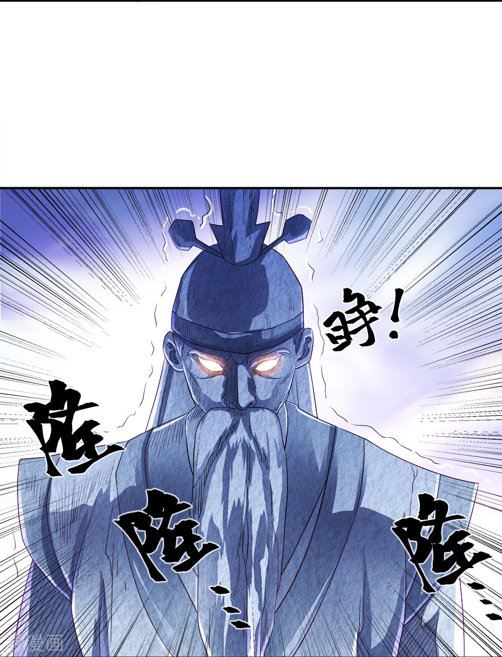 绝世战魂347话