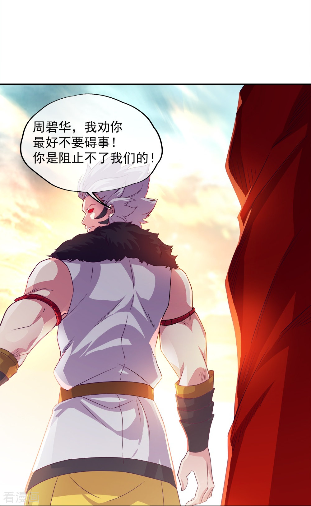 绝世战魂347话