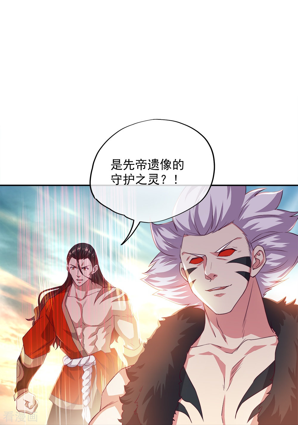 绝世战魂347话