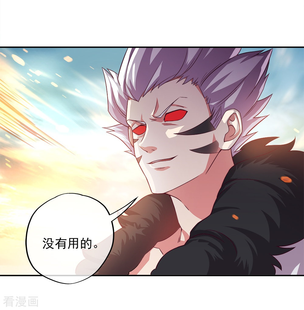 绝世战魂347话