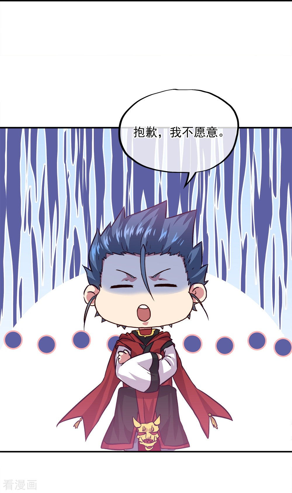 绝世战魂347话