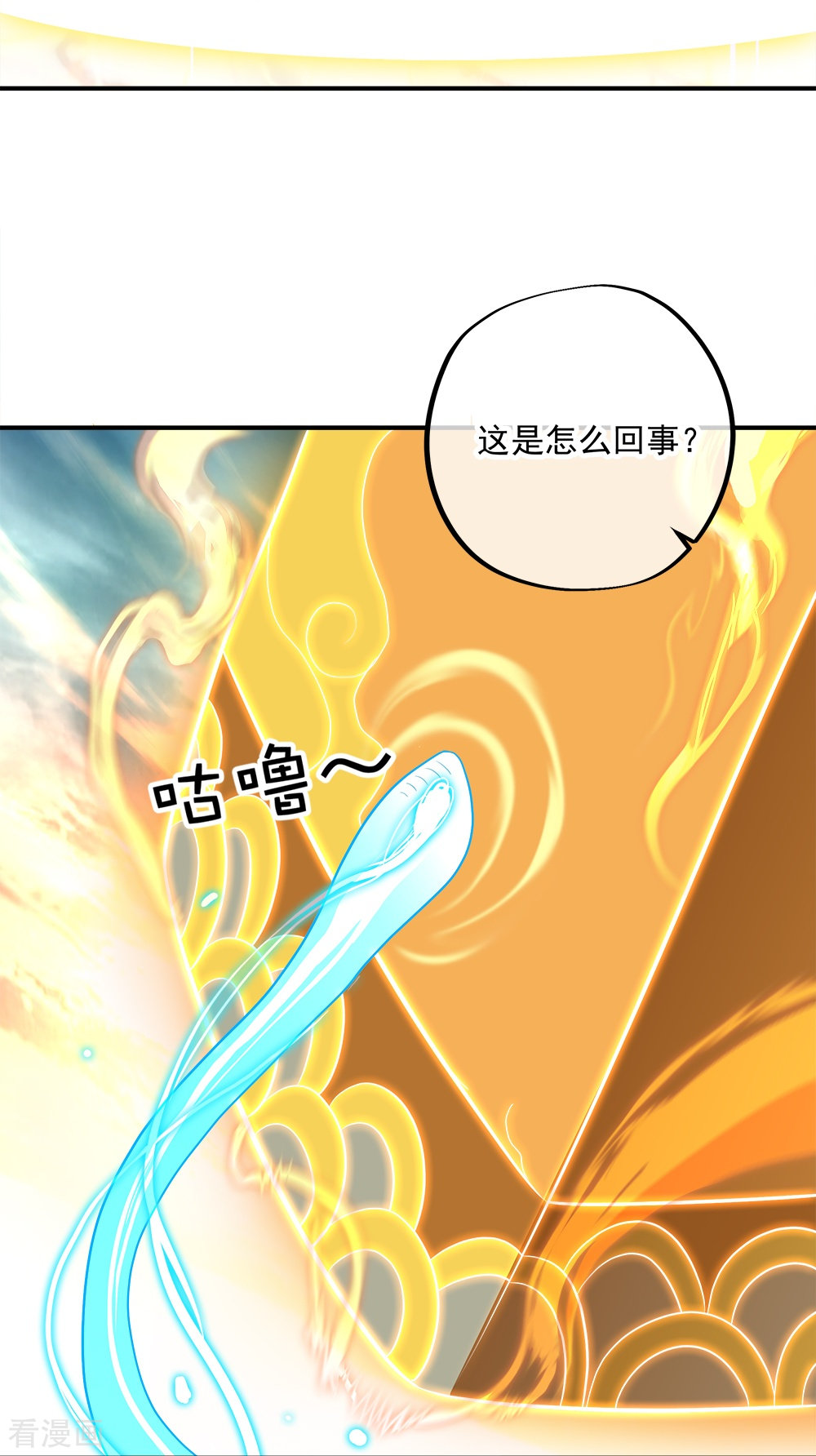 绝世战魂347话