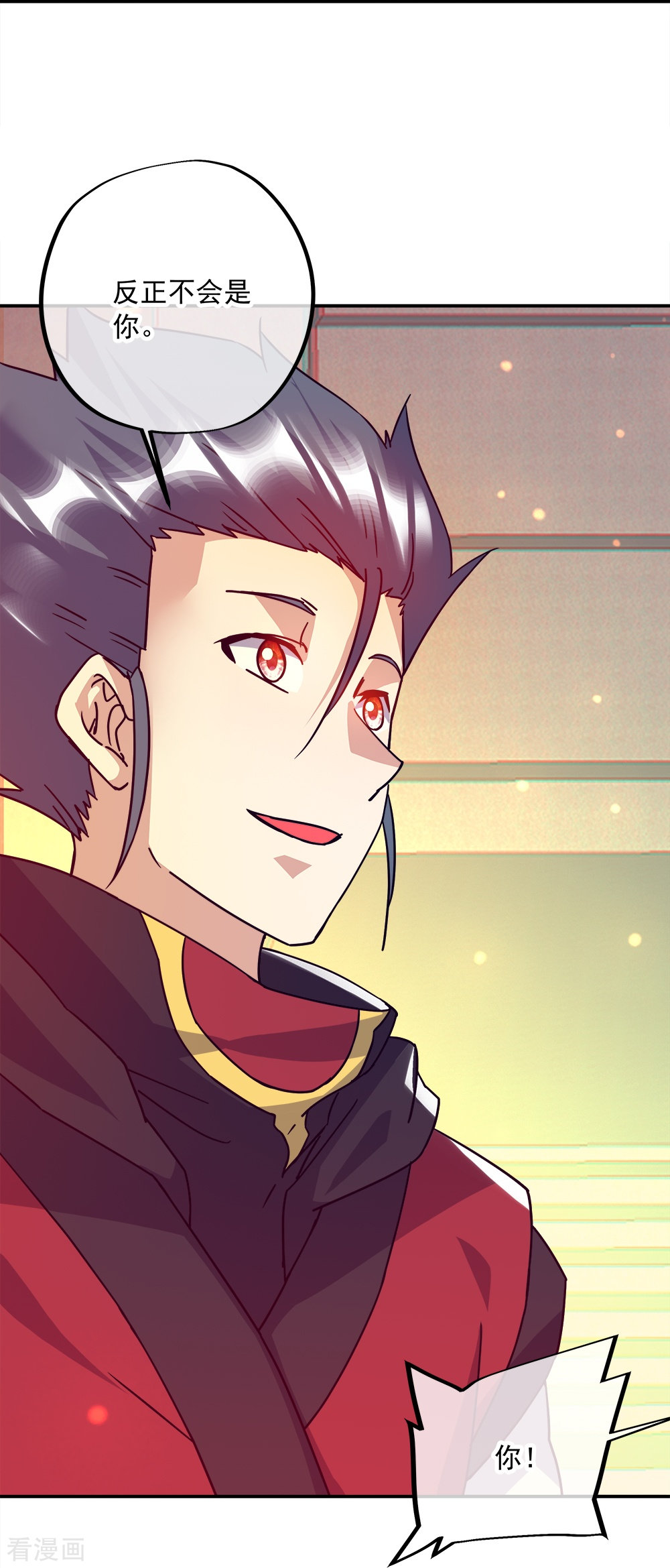 绝世战魂348话