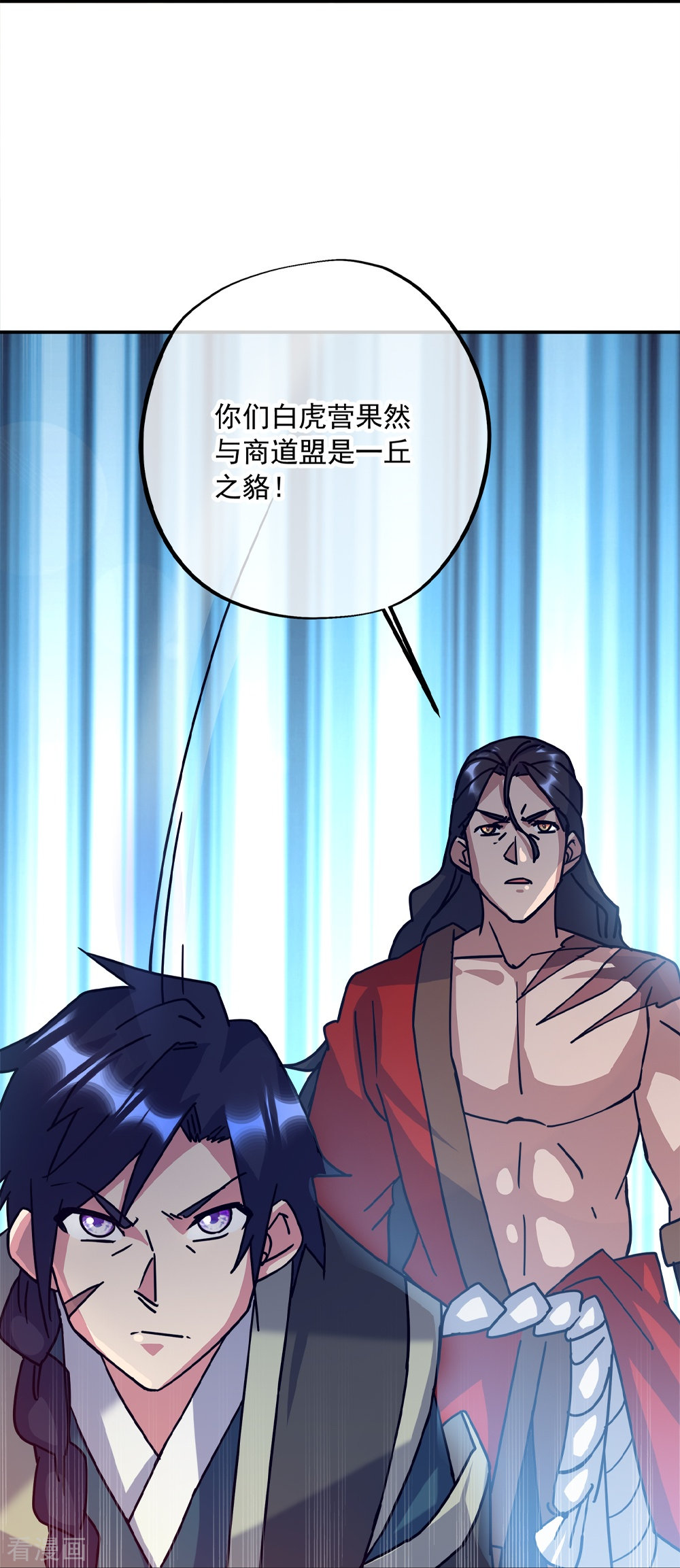 绝世战魂348话