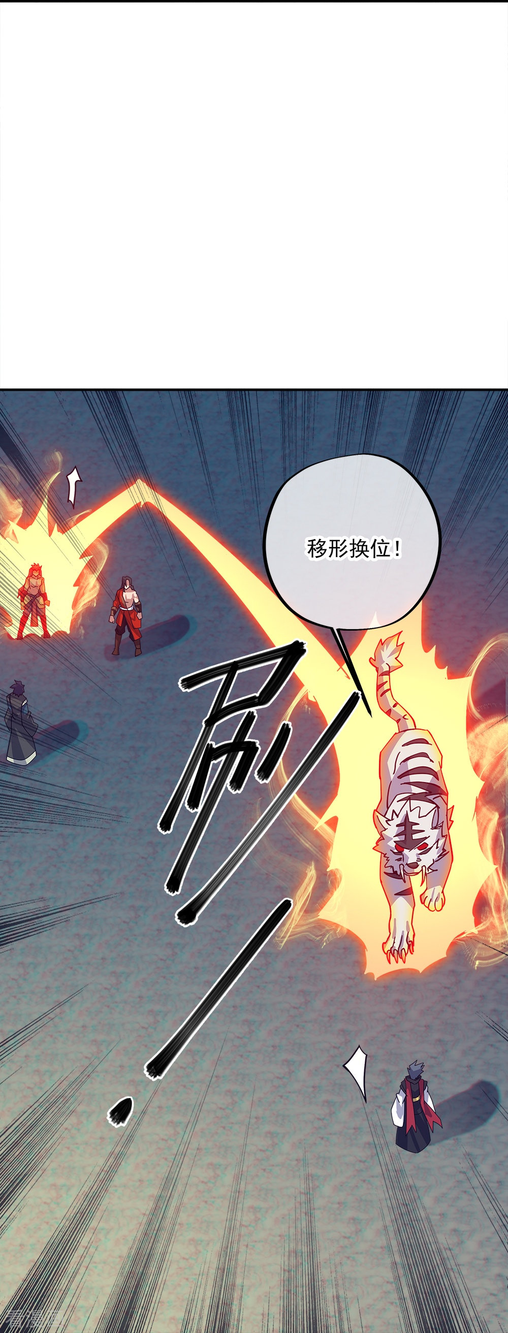 绝世战魂348话