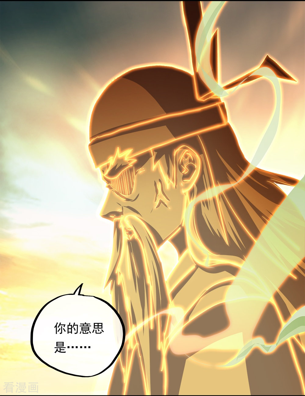 绝世战魂348话