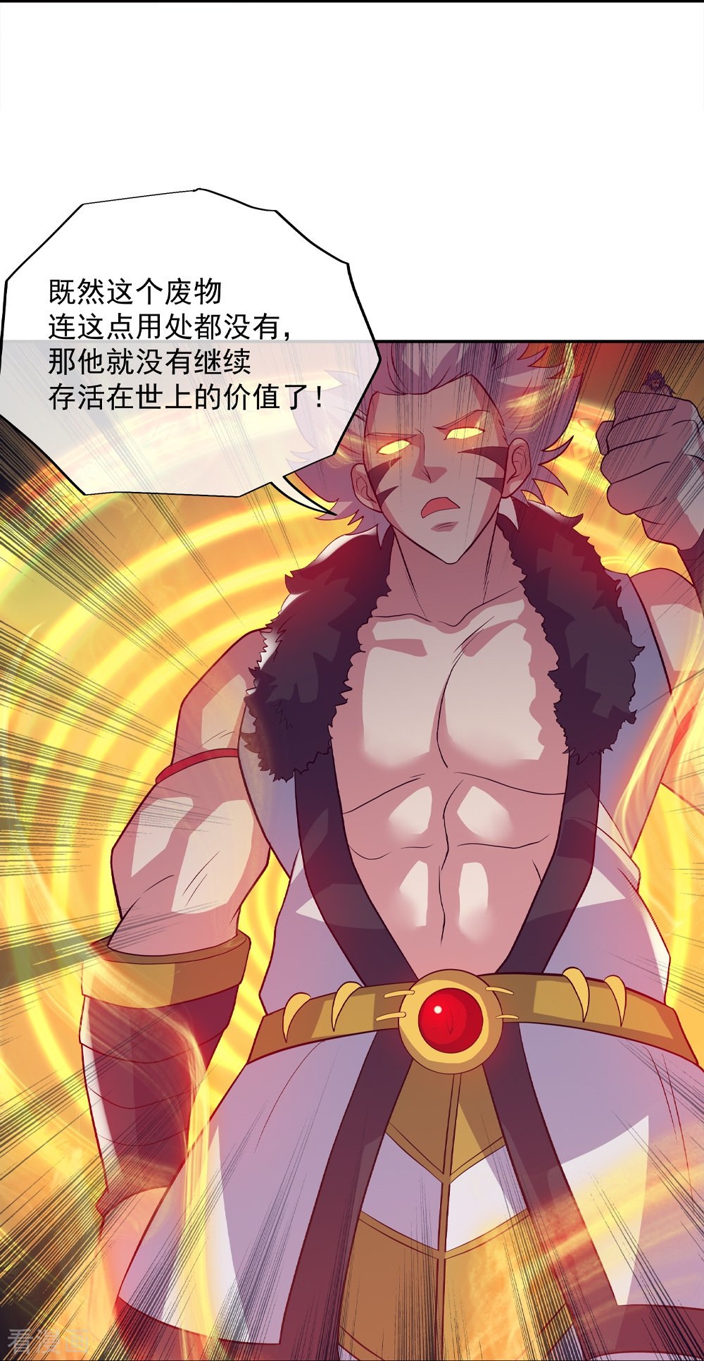 绝世战魂348话
