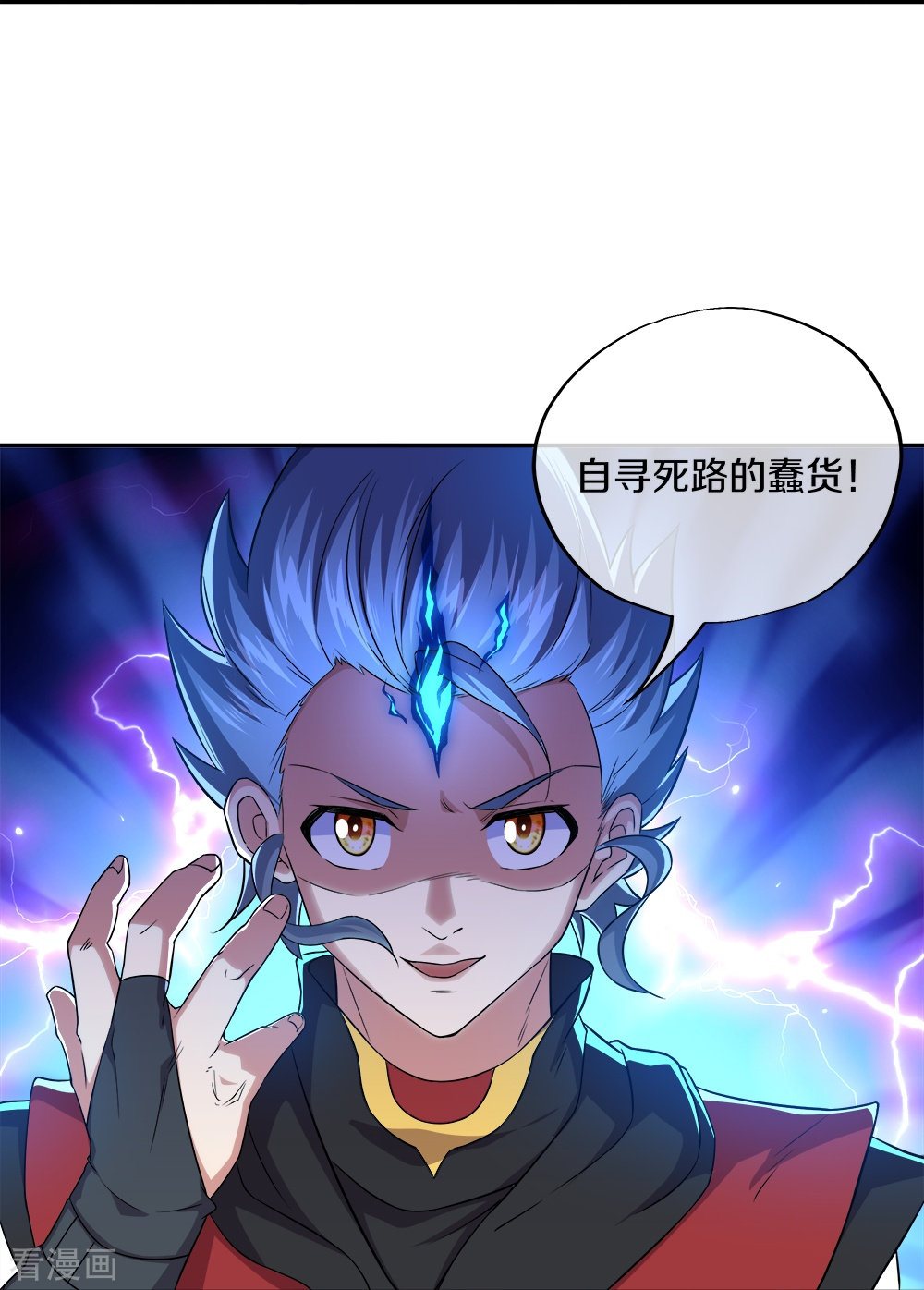 绝世战魂349话