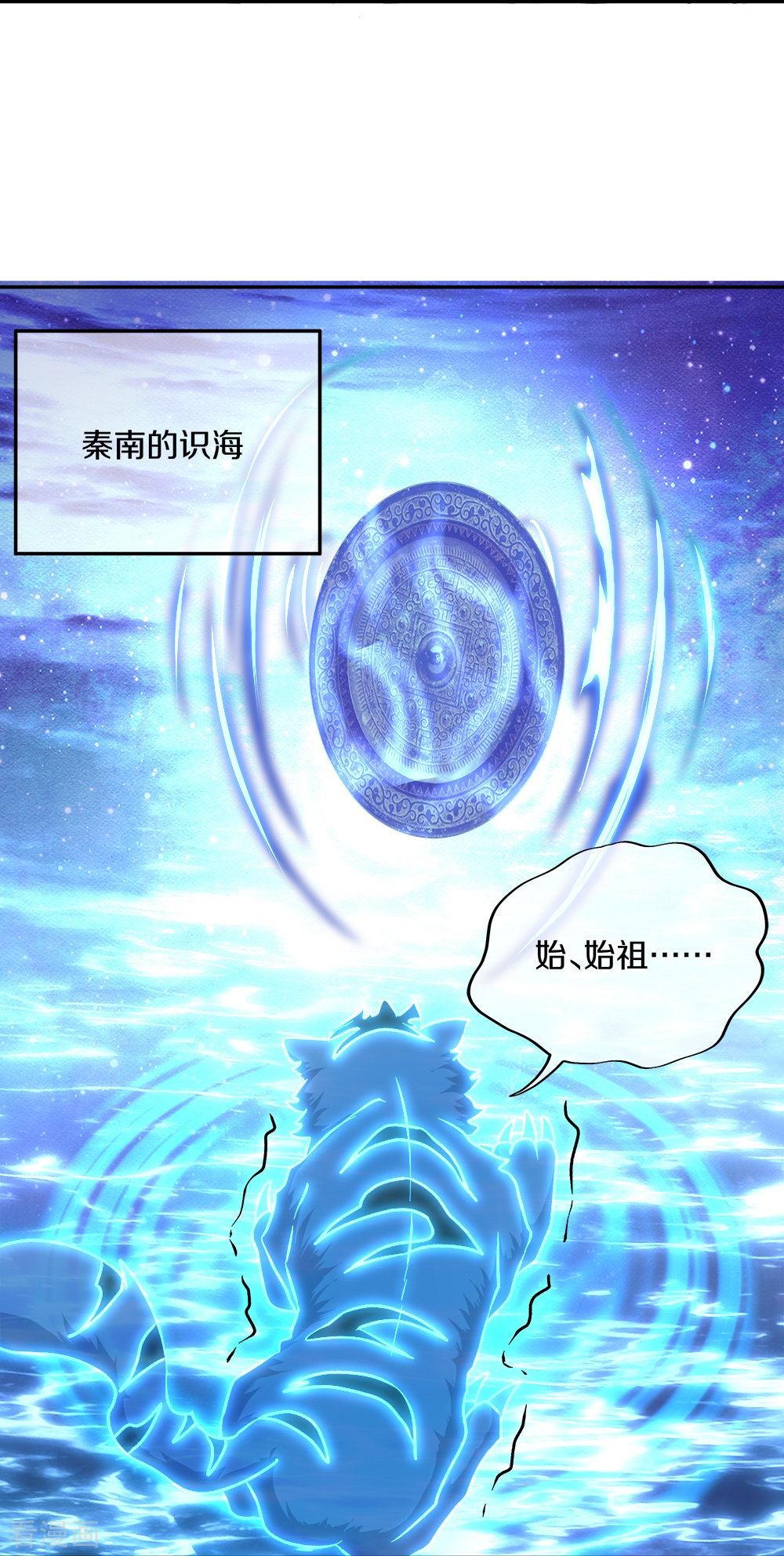 绝世战魂349话