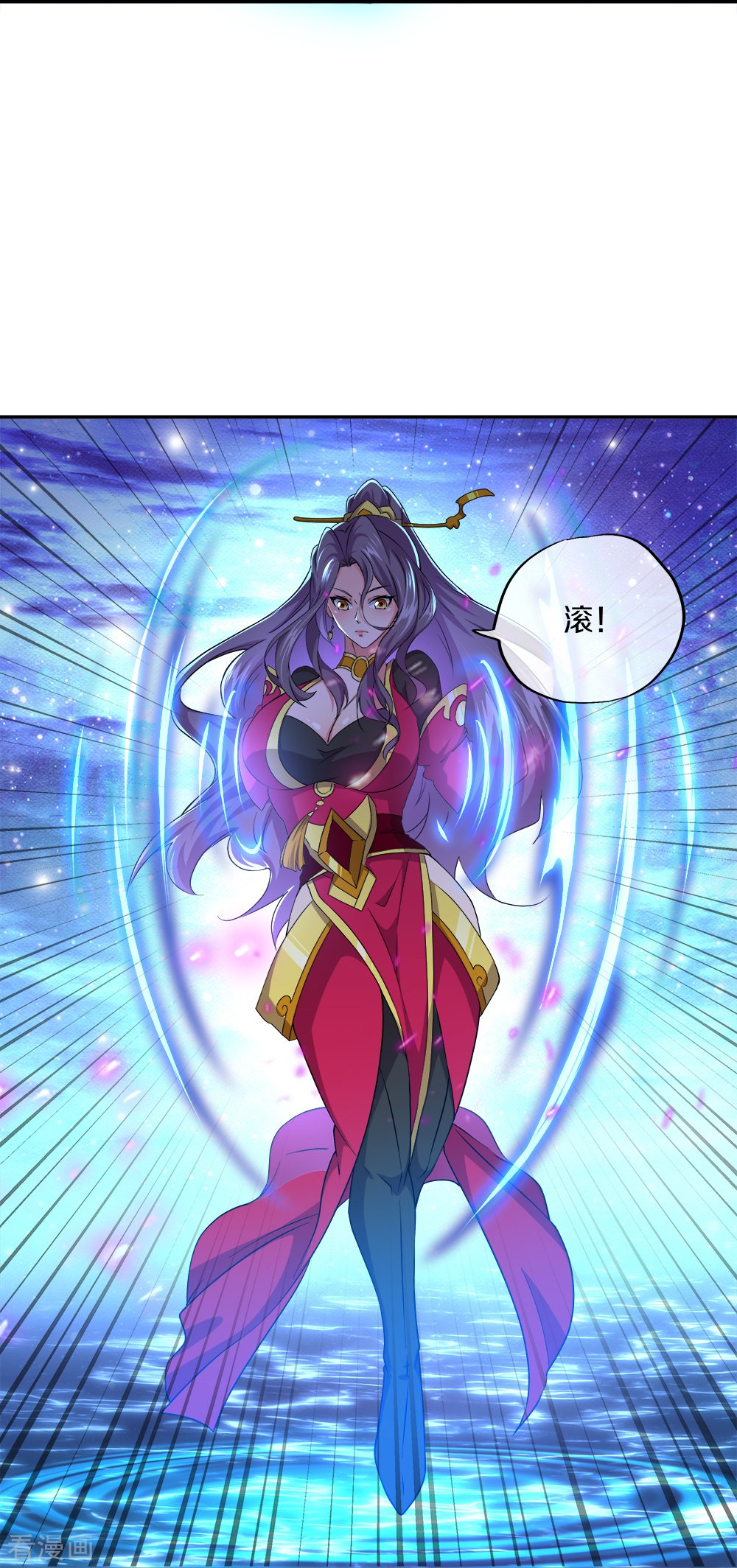 绝世战魂349话