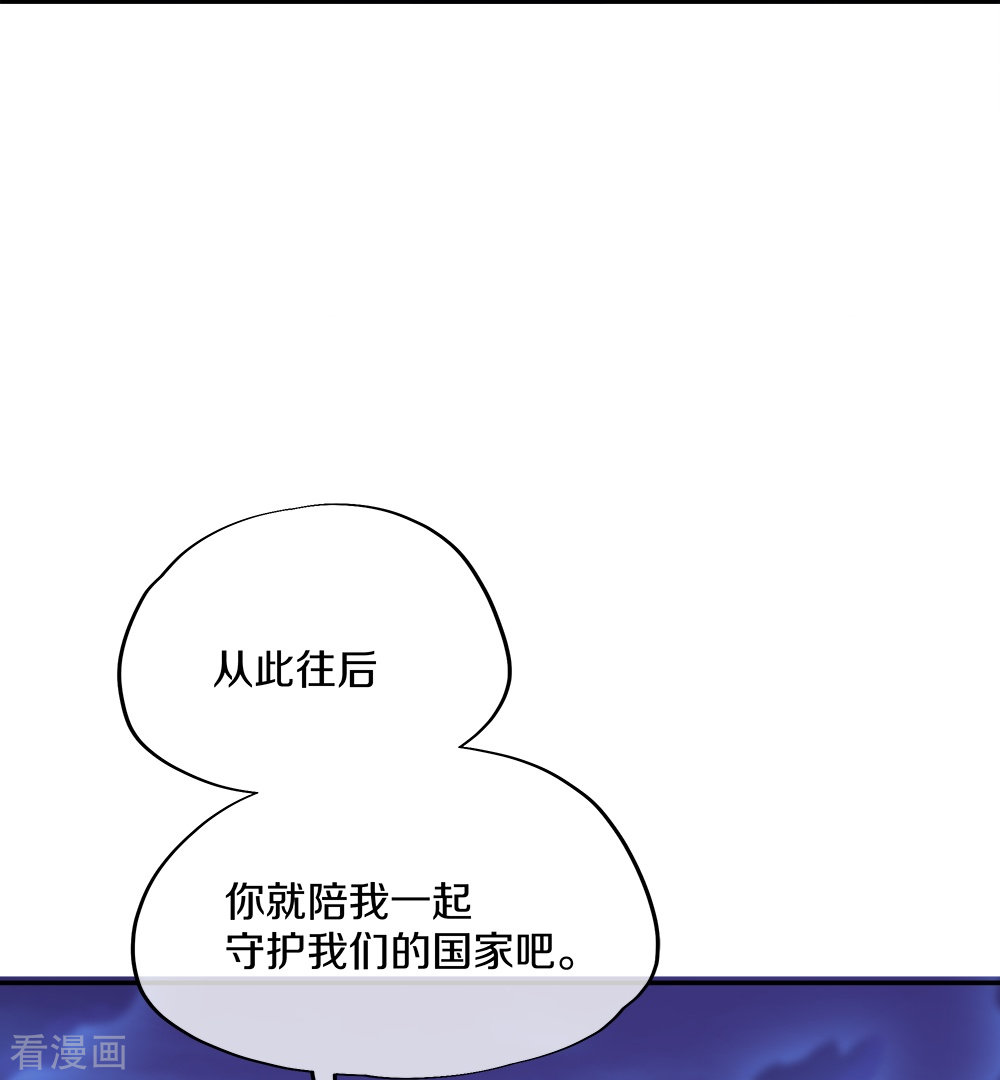 绝世战魂349话