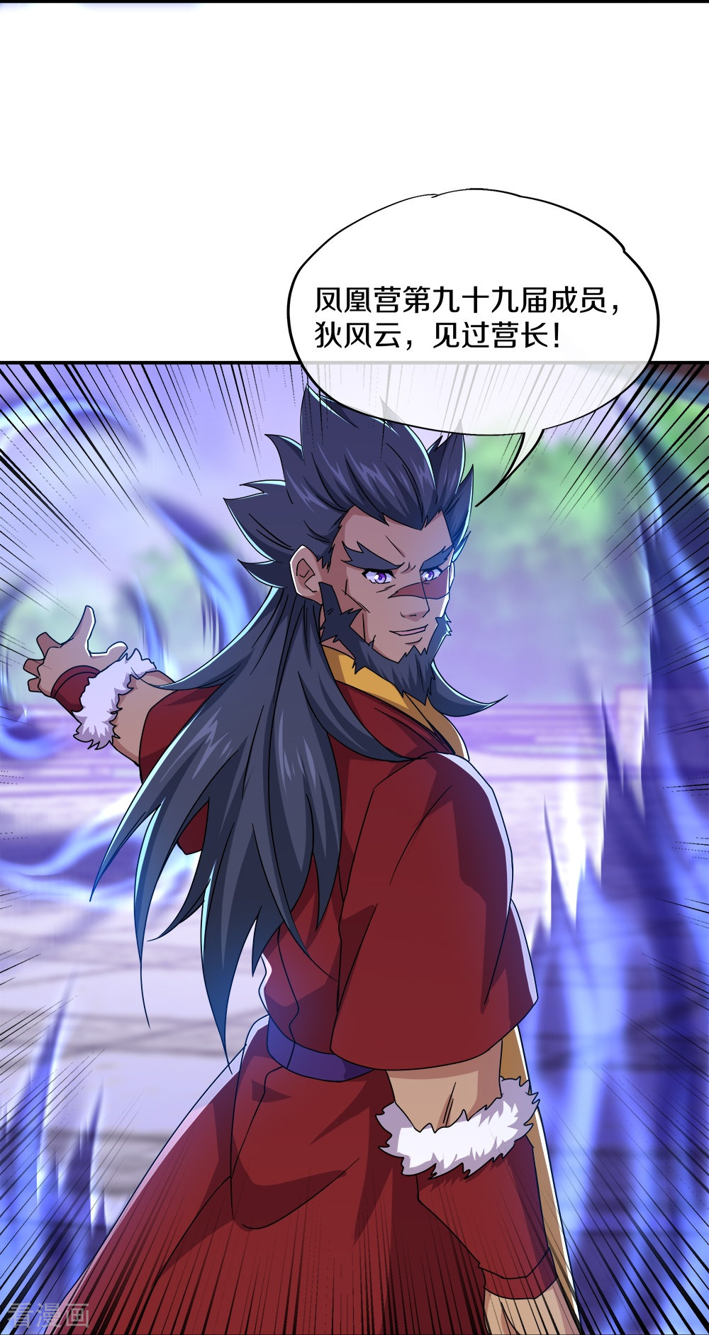 绝世战魂349话