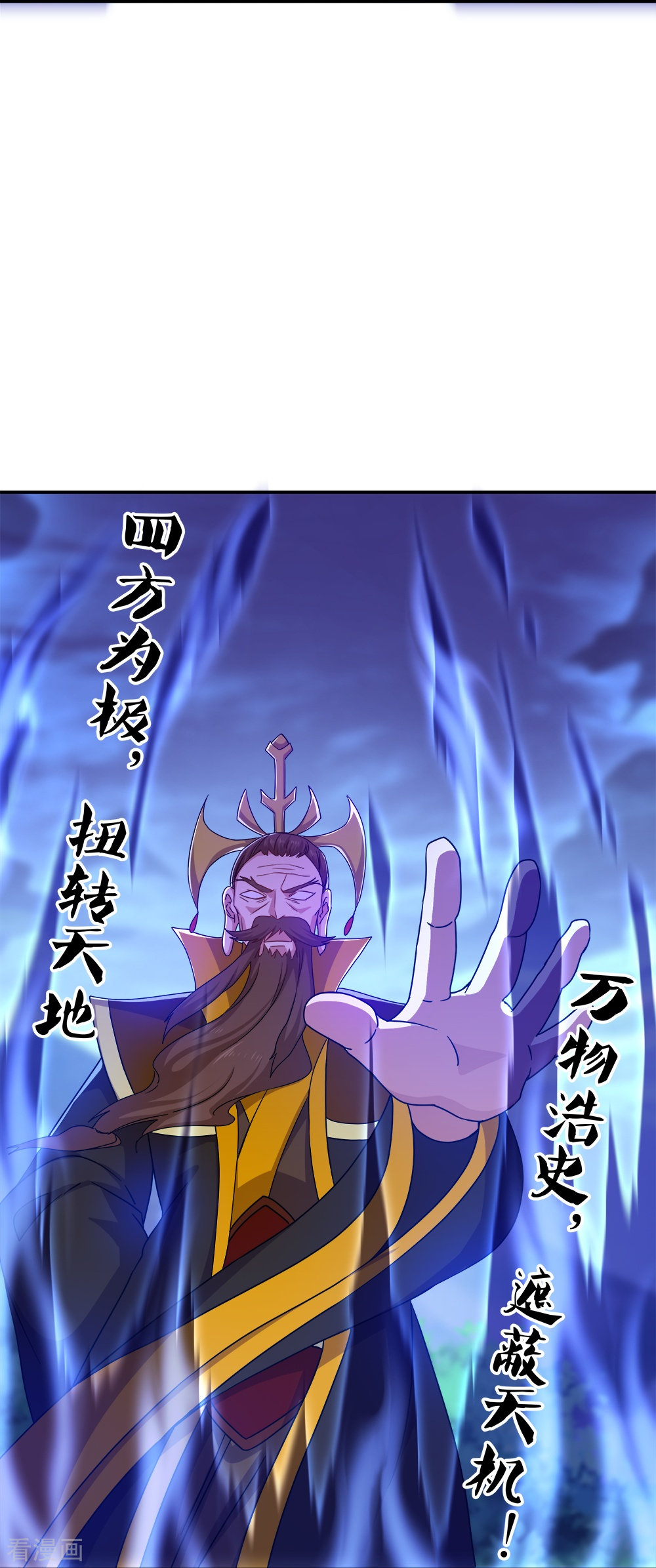 绝世战魂349话