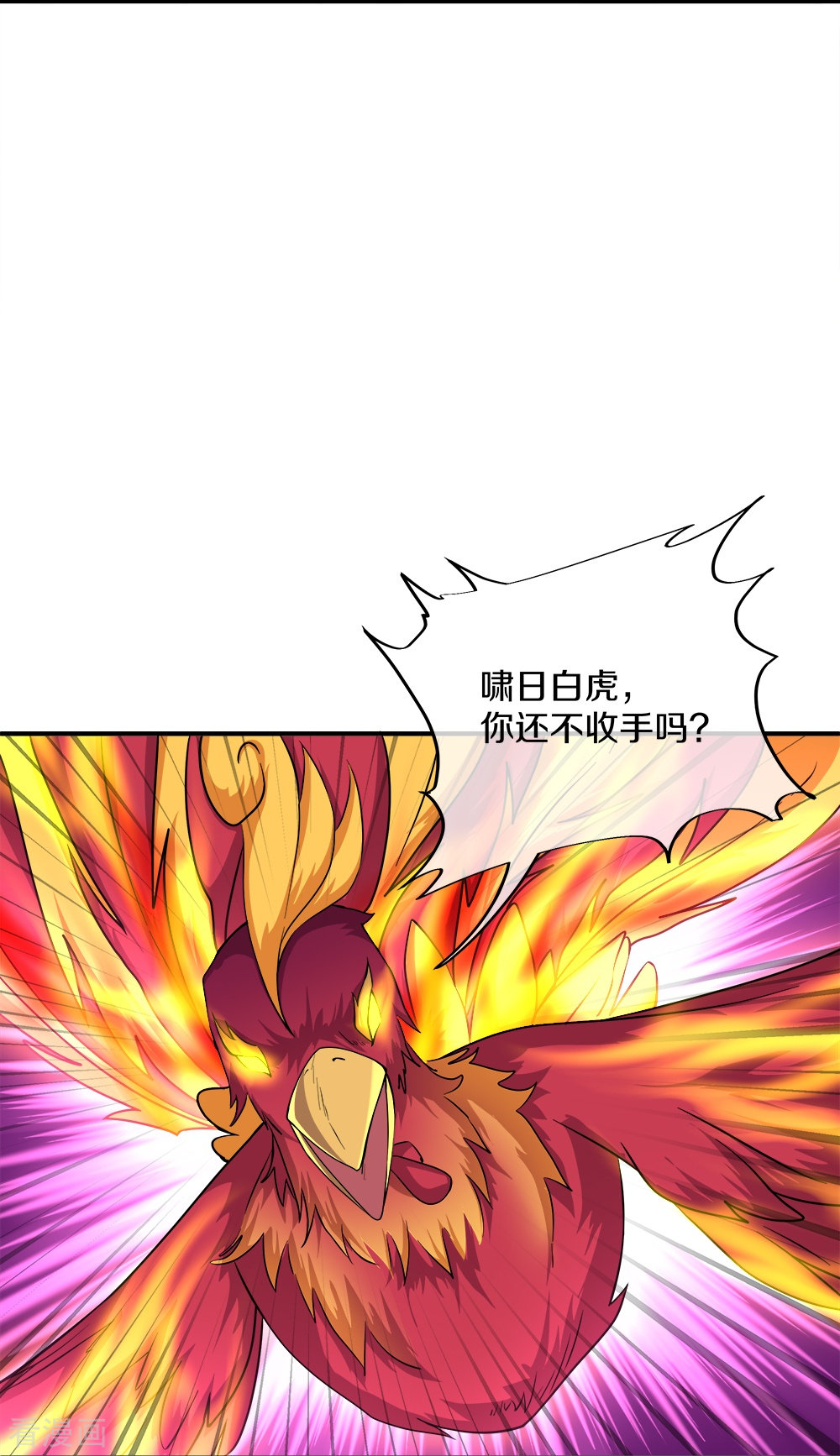 绝世战魂349话
