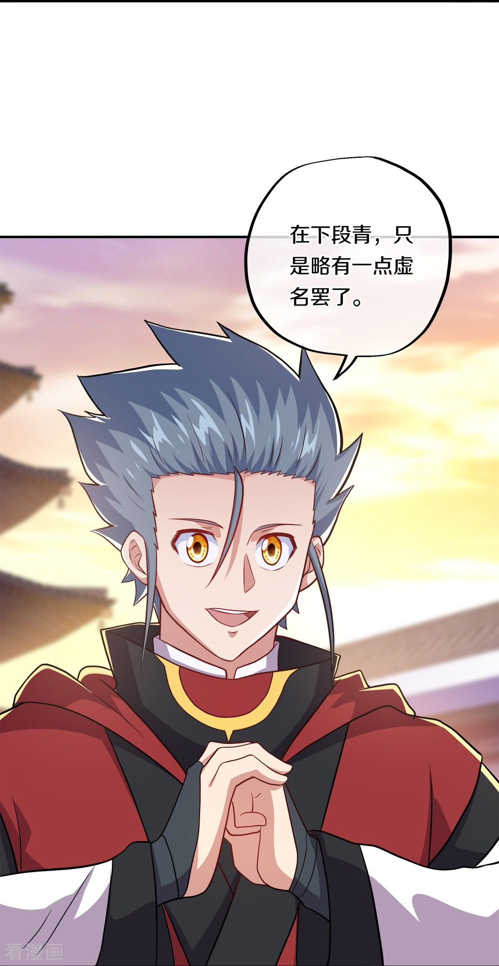 绝世战魂350话
