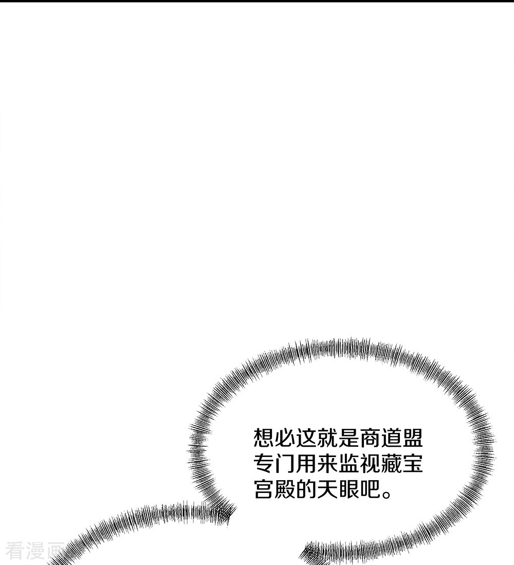 绝世战魂350话