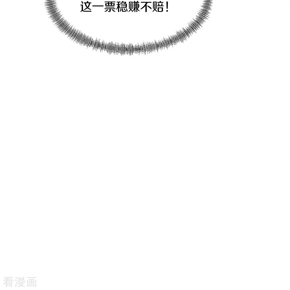 绝世战魂351话