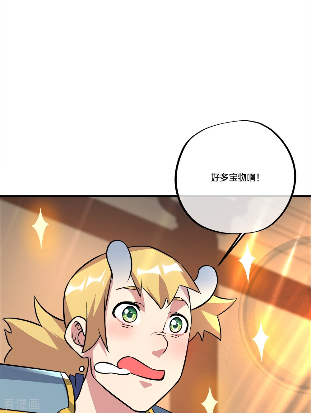 绝世战魂351话