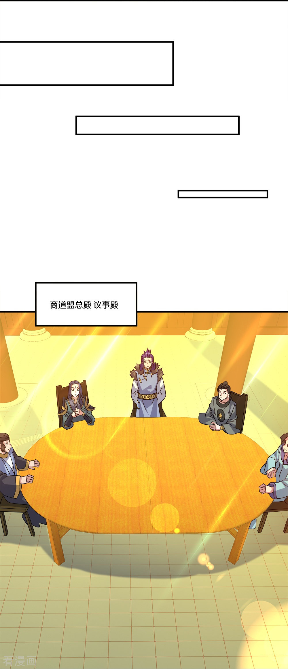 绝世战魂351话