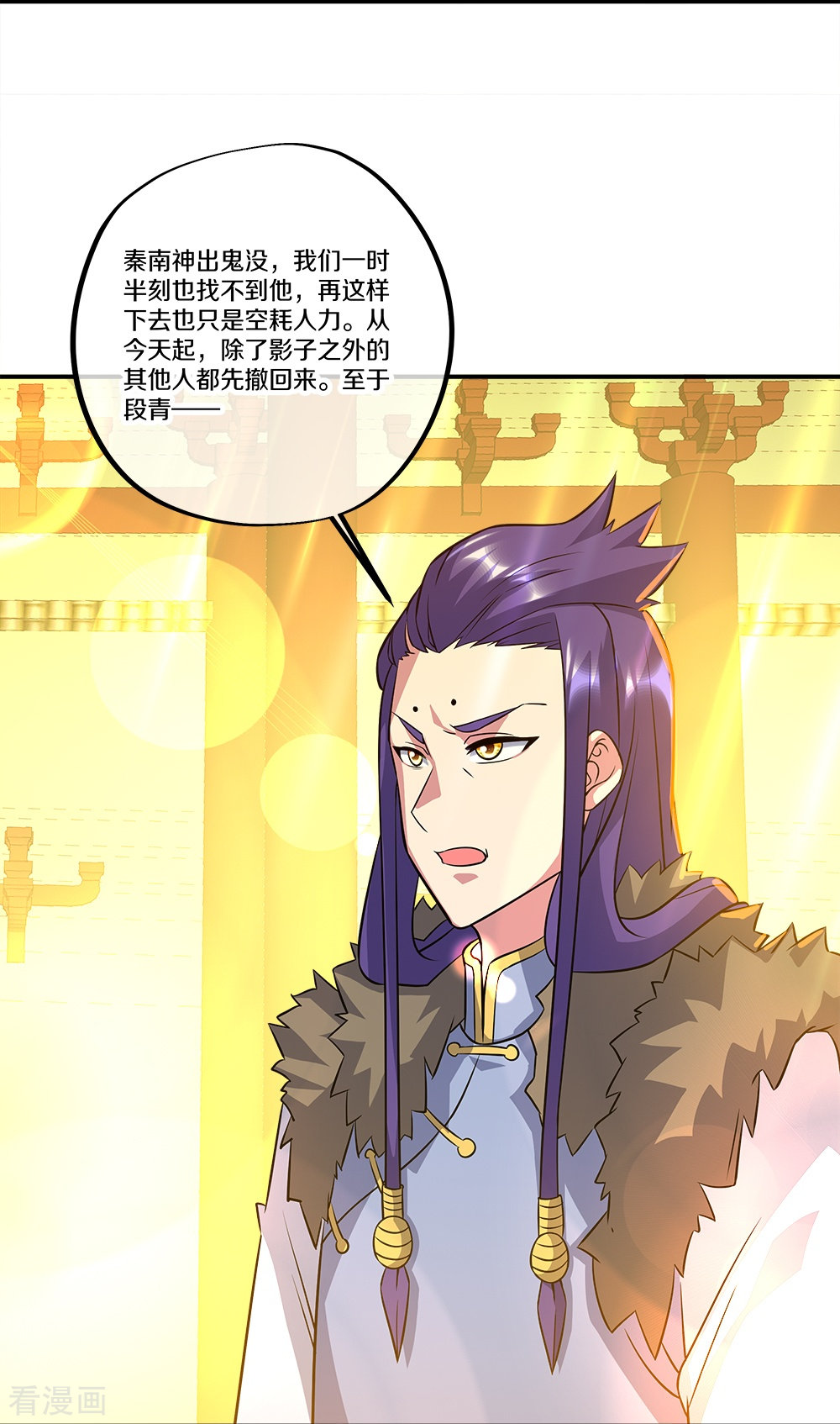 绝世战魂351话
