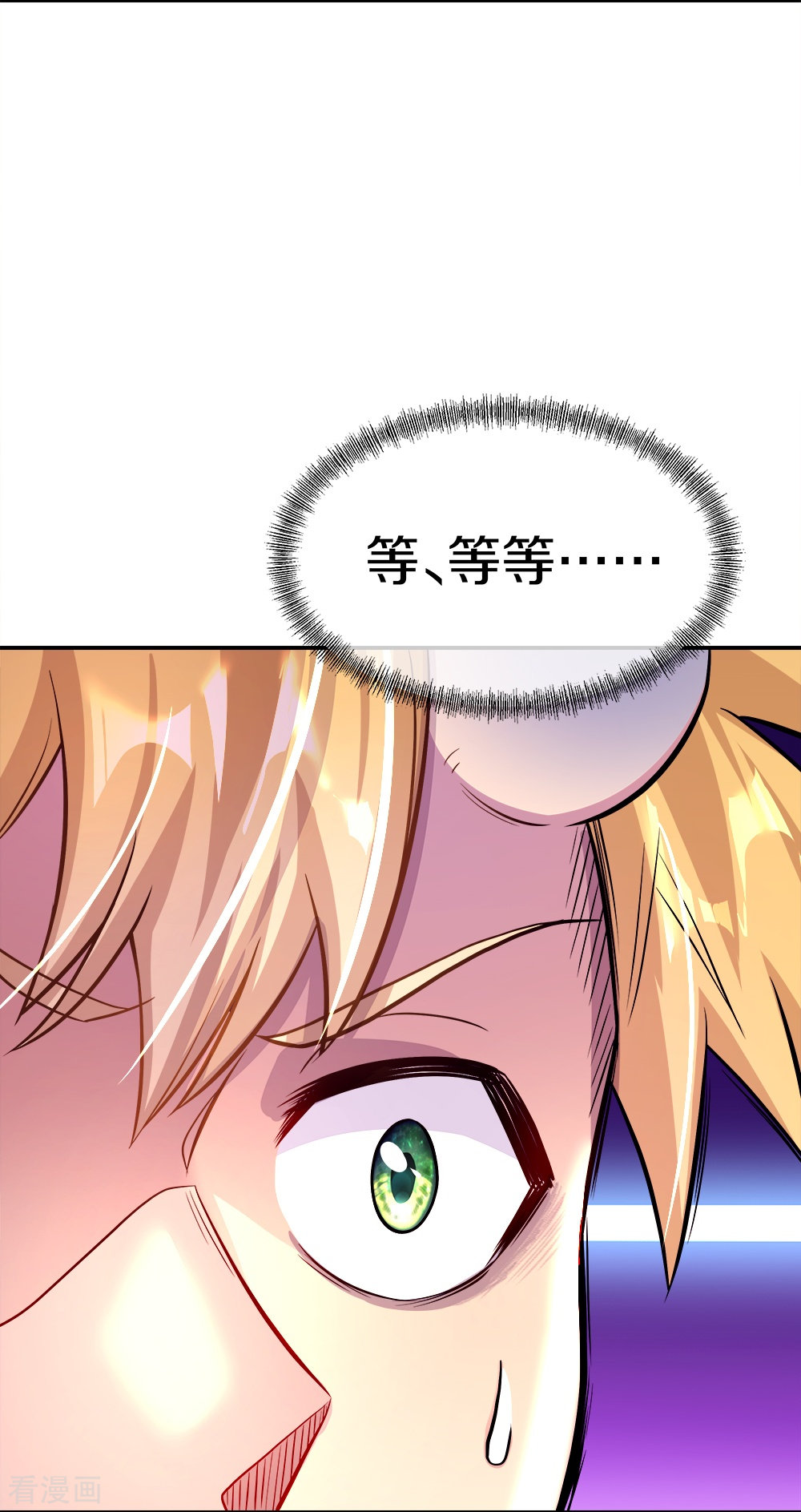 绝世战魂351话