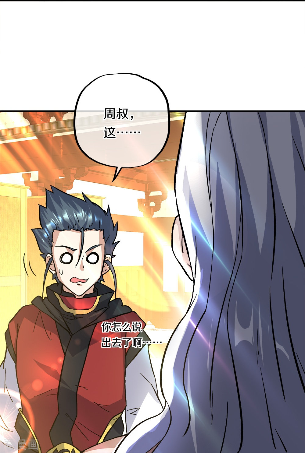 绝世战魂351话