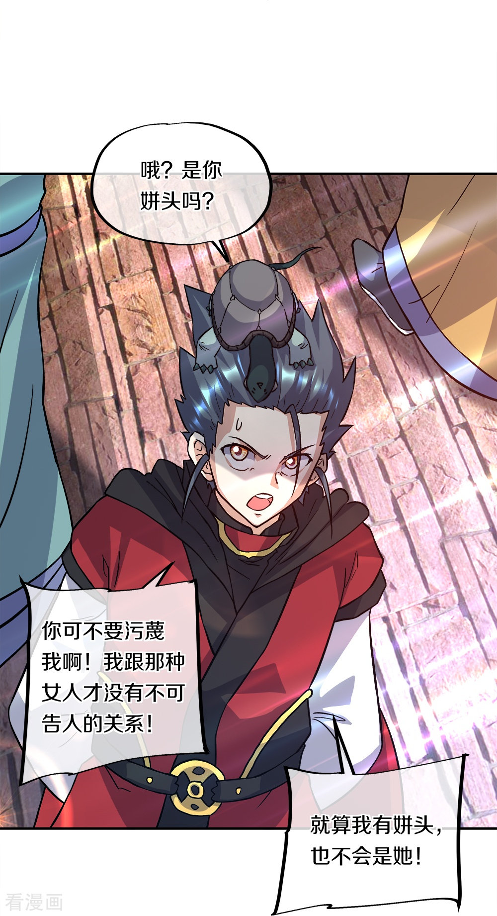 绝世战魂352话