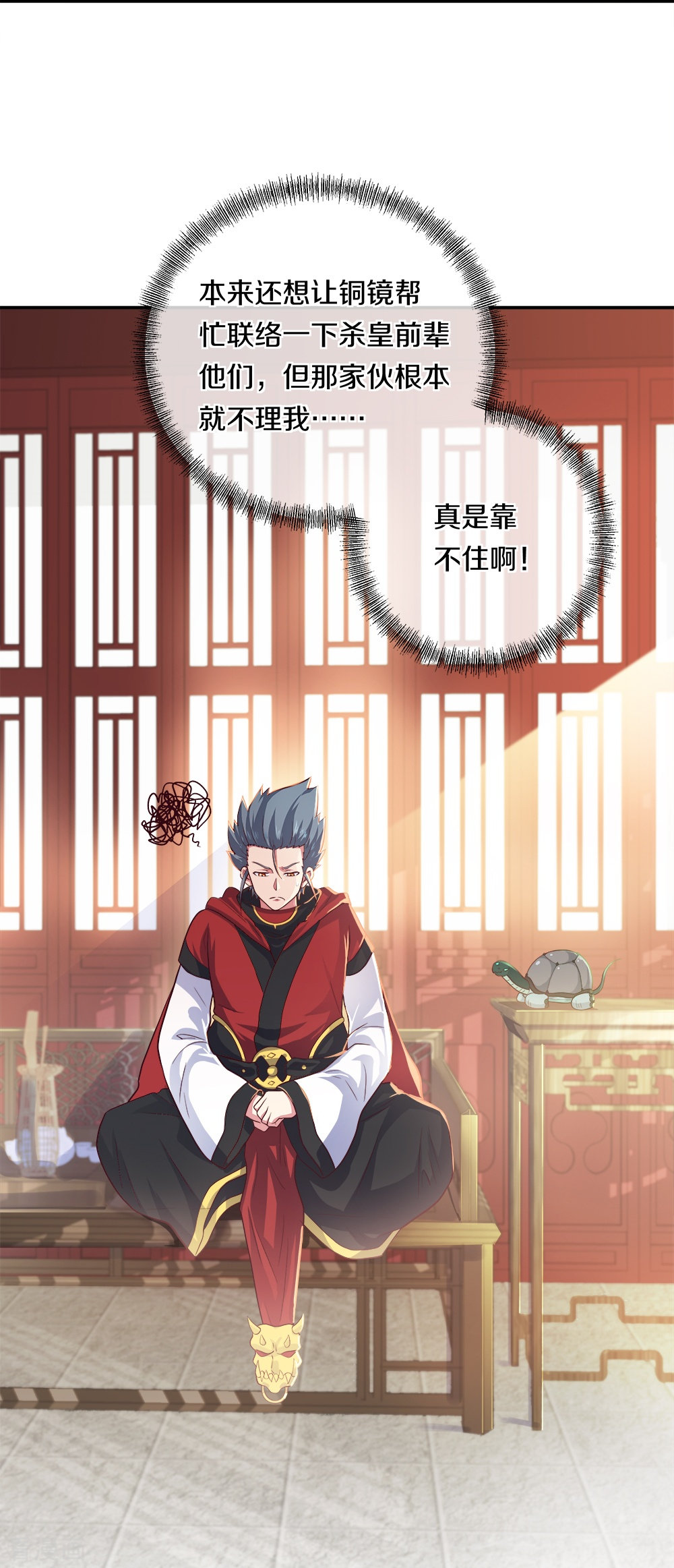 绝世战魂352话