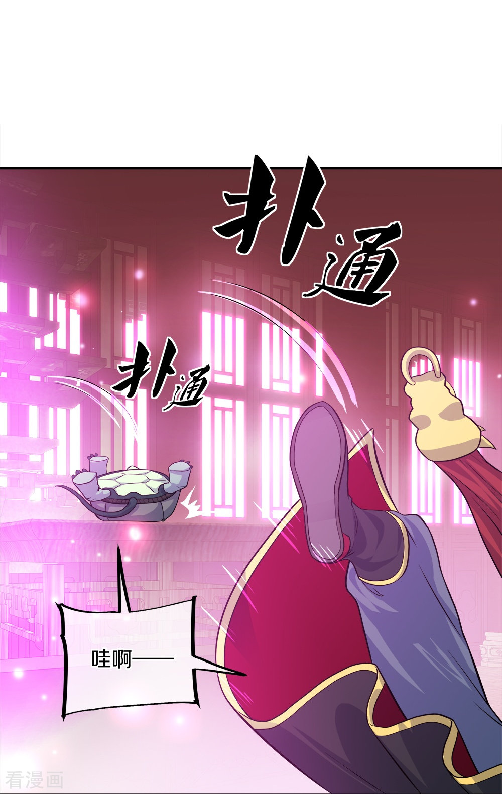 绝世战魂352话