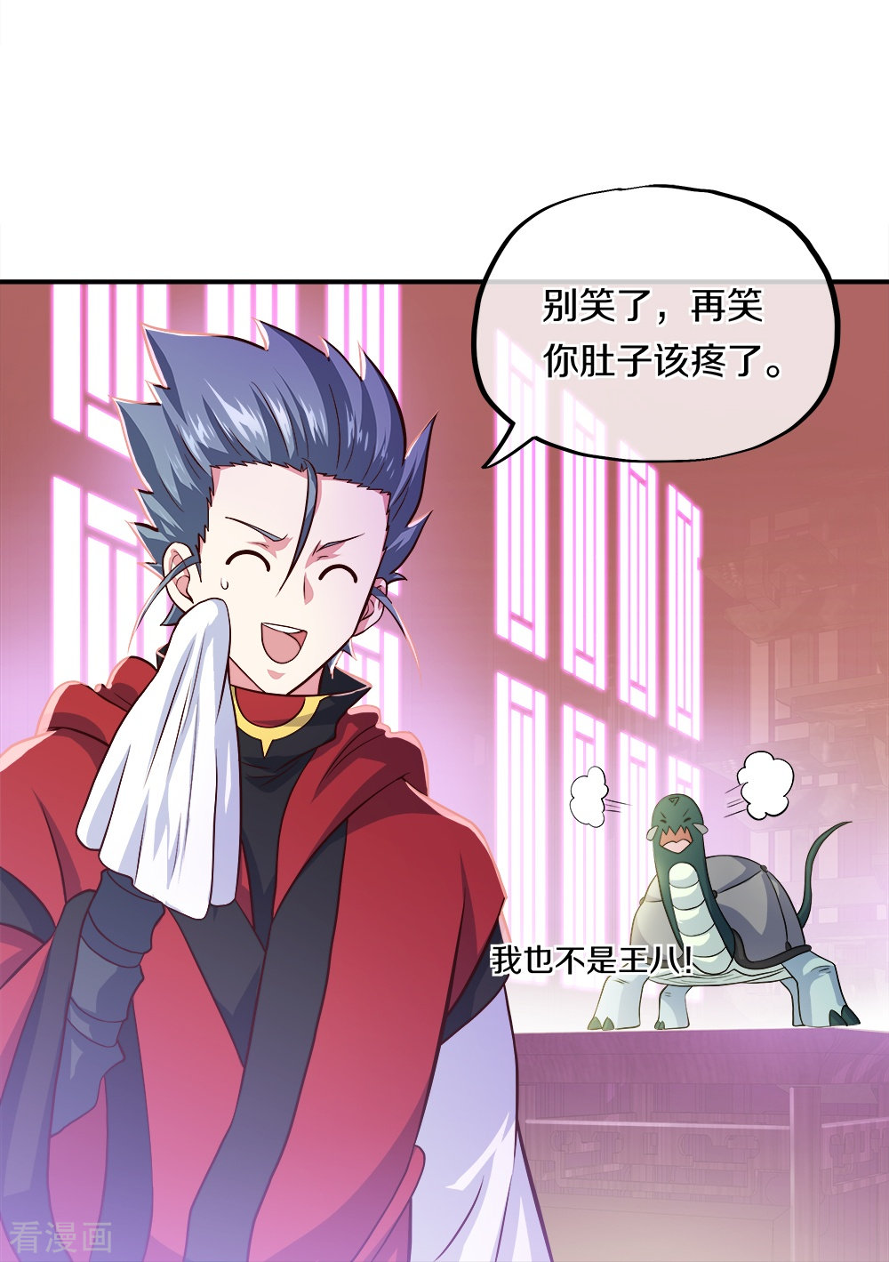 绝世战魂352话