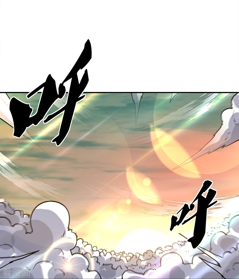 绝世战魂352话