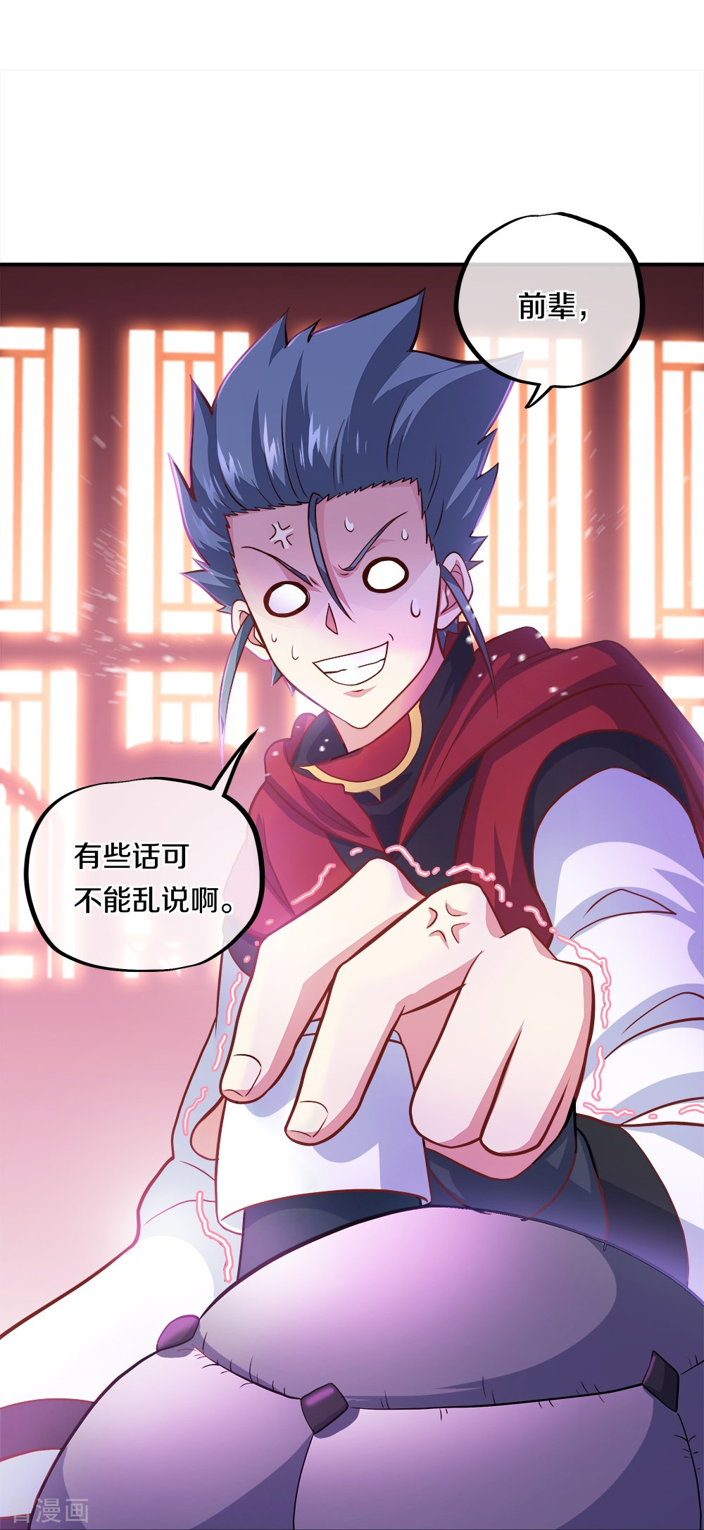 绝世战魂352话