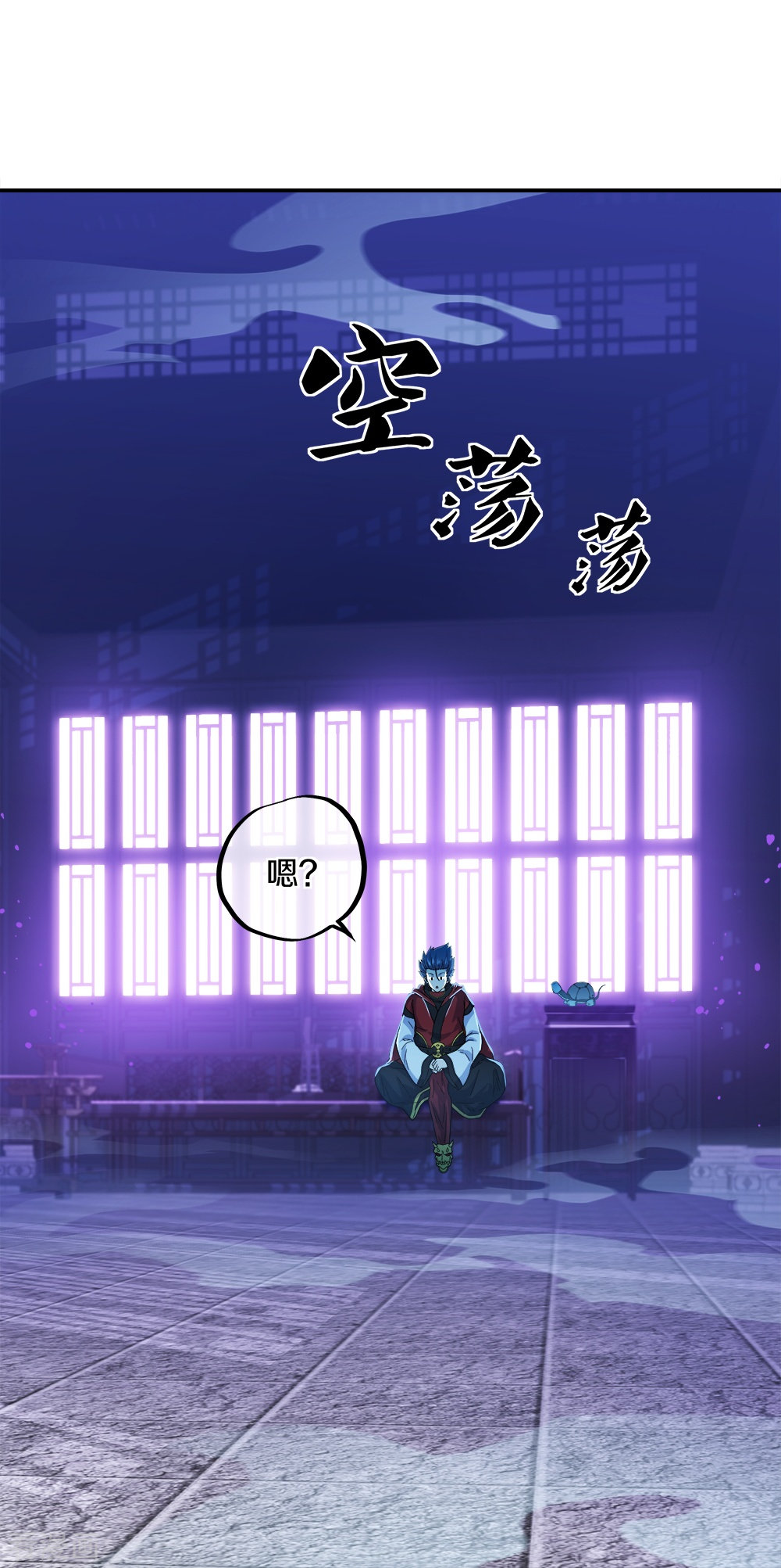 绝世战魂352话