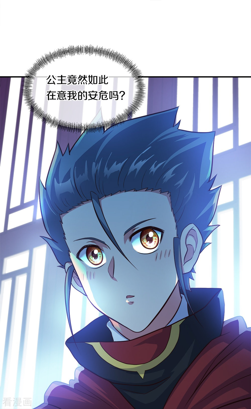 绝世战魂352话