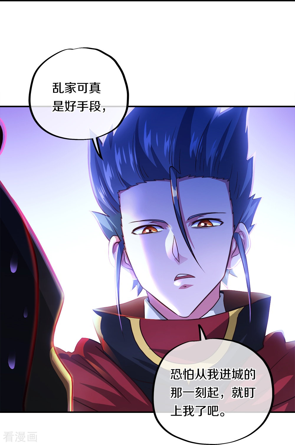 绝世战魂352话