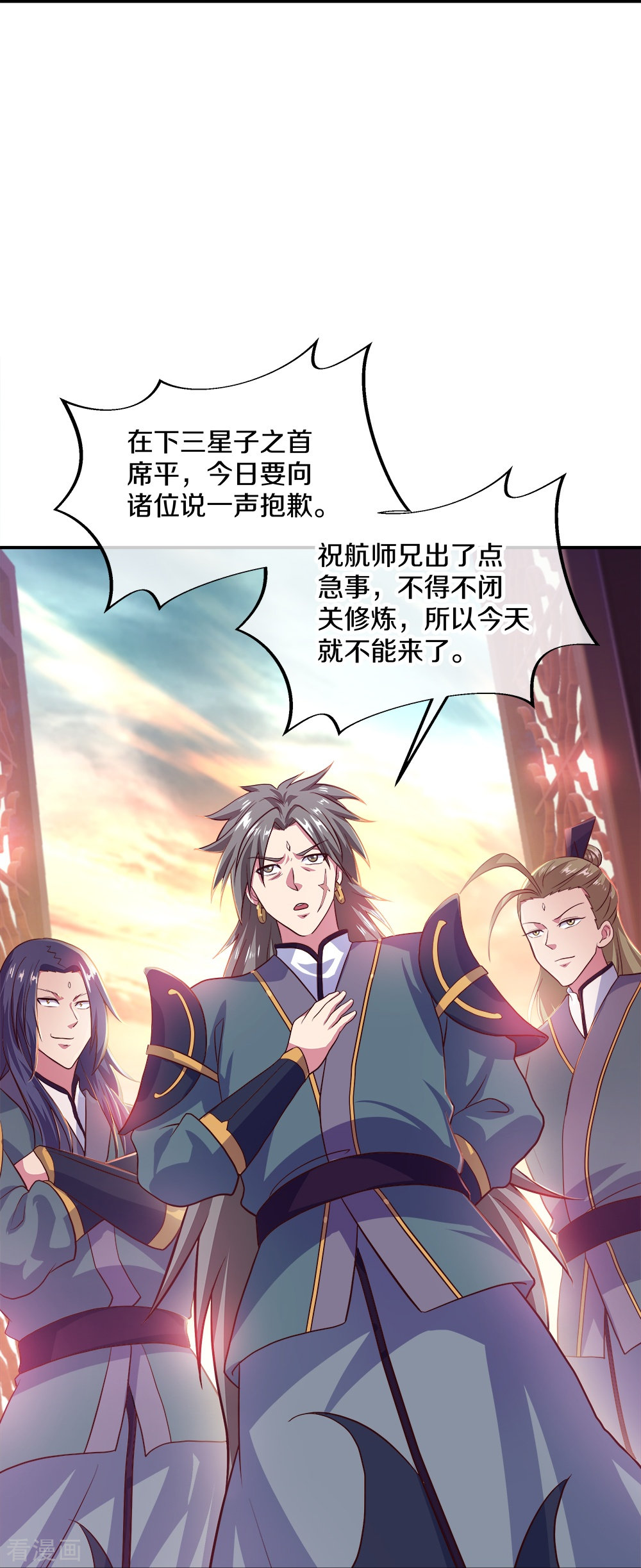 绝世战魂352话